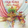 Ashit Desai - Mangal Kamana (Mangalashtak)