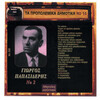 giorgos papasideris、Giorgos Anestopoylos-klarino - Tora to vradi vradi