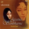Geeta Dutt - Taliona Taale