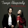 Duo Lechner Tiempo、Karin Lechner、sergio tiempo - Michelangelo ’70