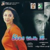 hariharan、Chinmayi - Solla Mudiyala