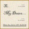 Yozoh - To My Dears