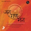 Artists of the Nation - Jan Gan Man - Collective Vocal Version