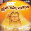 Mitu Solanki、Ashok K. - Chhod Do Kalai