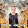 Young Dru - Flame Spitter