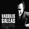 Vassilis Saleas - Elsewhere