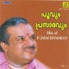 P. Jayachandran - Suprabhatham