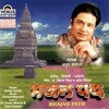Bhajan Path - Hridaya Banalo Bhakto Gokuldham