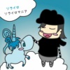sorairo - Happy End