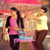 Krishna Iyer - Friendship Friendship