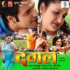 kalpana、Rajiv Singh - Saiyanji Humke