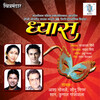 Sonu Nigam - Cham Cham Tya