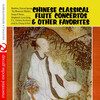 First Labeling Chinese Orchestra、Chin Lyou - Tea Mountain Maiden