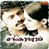 aziz、Crazy、Renu、DJ林跃峰 - Iravu Sooriyan