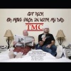 TMC - Less Money, Mo Problems