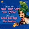 Kuldip Manak - Sathon Ne Majhi Char Hundiyan