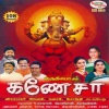 T. L. Maharajan - Kodayutham
