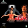 haricharan、Saindhavi - Kudhira