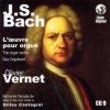 Olivier Vernet - Concerto in C nach dem Concerto op.7 RV 208 Bwv 594, II Recitativo-adagio