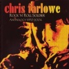 chris farlowe《Trouble》[MP3/LRC]