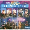 Factor - Glavnata Ulica (The Main Street)