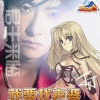 丁汀 - 我要找老婆
