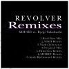 Shusei、高橋良爾 - Revolver (Real Bass Mix Remix)