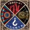 9mm Parabellum Bullet - 反逆のマーチ (叛逆进行曲)