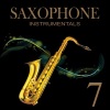 EQ Music All Star - What a Wonderful World (Instrumental)