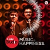 Rekha Bharadwaj、Kirtidan Gadhavi、Tanishka Sanghvi - Laadki