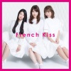 フレンチ・キス - ずっと 前から (从很久以前)