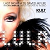 ลุลา、Papa Joe - Eddie Cumana vs Bruno Renno vs Eddie Amador (Original Mix)