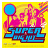ดา เอ็นโดรฟิน - ช่วยรับที
