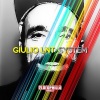 Giulio Lnt《24 Hours》[MP3/LRC]