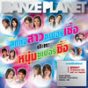 ก๊อท จักรพันธ์ - ยิ่งโดนยิ่งเดิน