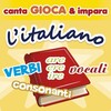 Le mele canterine - L'alfabeto sonoro