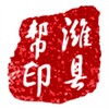 fat daddy - 潍坊人说.mp3