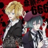 岸尾だいすけ、木村良平 - 禁断の666 (禁断的666)
