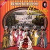 Rondo veneziano - Coriolan (Ouverture)