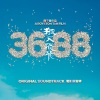 蔡淳佳、Rahimah Rahim、The Babes、齐騛、郑夏韵 - 敲敲门 / 巧合 (组曲)