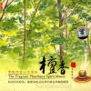 群星、Various Artists - 云烟小筑