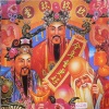 太极乐队、钟镇涛 - 恭喜你