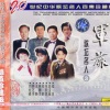 程志 - 长城永在我心上