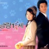 한도영 - 낭랑 18세 타이틀