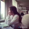 华语群星 - Better Me