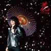 a flood of circle - Hana
