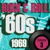 Graham Blvd、Graham Blvd. - Fool On The Hill