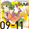 sasakure.UK、GUMI - ぼくらの16bit戦争 (我们的16bit战争)