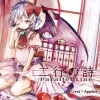 またろう - パラレルライン未満