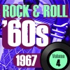 Graham Blvd. - 59th Street Bridge Song (Feelin' Groovy)